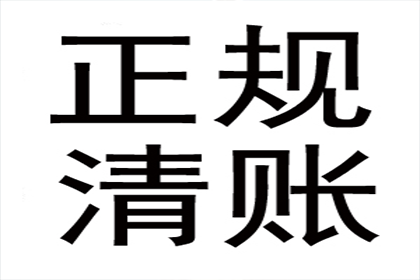 成功为家具设计师陈先生讨回50万设计费